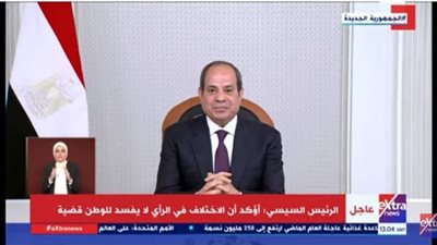 نائب: كلمة الرئيس السيسي بالحوار الوطني تمثل دفعة قوية لجميع المشاركين