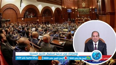 برلمانيون: الحوار الوطني فرصة تاريخية لمساهمة الجميع في صناعة مستقبل مصر 