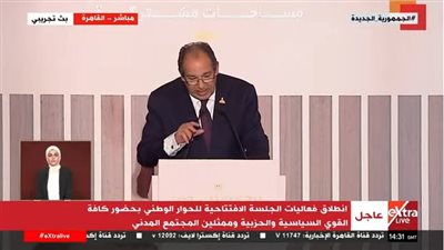 حسام الخولي: الحوار الوطني فرصة للاستماع لجميع الأفكار والرؤى