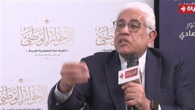 مستشار الحوار الوطني: البدائل التكنولوجية يمكن أن تحل أزمة الحبس الاحتياطي