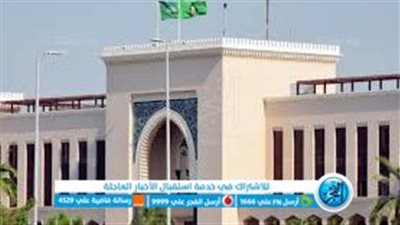برقم الجواز.. طريقة الاستعلام عن تأشيرة السعودية عبر وزارة الخارجية