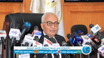عاجل.. وزير التعليم يكشف الموقف النهائي لعودة التحسين في الثانوية العامة