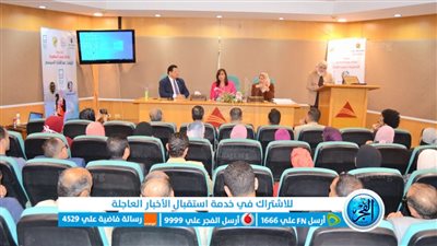 تسليم شهادات اجتياز برنامج 