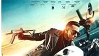 هارلي يتصدر قائمة أفلام عيد الفطر لهذا العام ويوم 13 في المركز الثاني 