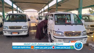 زيادة سعر السولار.. رفع تعريفة الركوب في المحافظات المصرية (تعرف عليها)