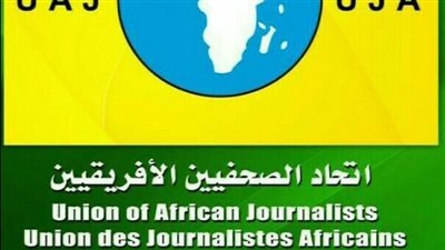 إنطلاق أعمال الدورة التدريبية السادسة والخمسون لشباب الصحفيين الأفارقة.. السبت