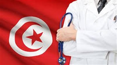 هجرة الأطباء.. تونس الخضراء تواجه أزمة جديدة