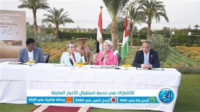 وزيرة البيئة بالفيوم: مشروع الملاذ الآمن فرصة حقيقية لدعم السياحية البيئية 