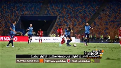 شغال 100%.. تردد قناة أون تايم سبورتس الجديد الناقلة لمباراة الأهلي وبيراميدز في السوبر المصري 2023 على قمر نايل سات مجانًا