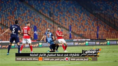 عاجل - تشكيل بيراميدز الرسمي اليوم لمواجهة الأهلي في السوبر المصري