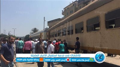 مصرع شاب دهسًا أسفل عجلات قطار بمزلقان الواسطى ببني سويف