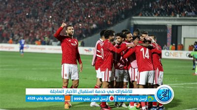 الراحلين عن الأهلي.. كولر يضع 3 أسماء خارج القلعة الحمراء