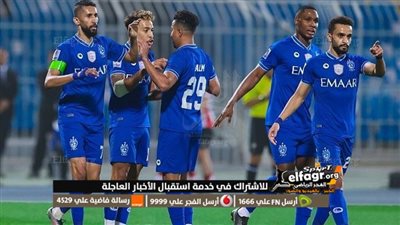دياز يجهز مفاجأة في تشكيل الهلال ضد الوحدة بـ نهائي كأس الملك