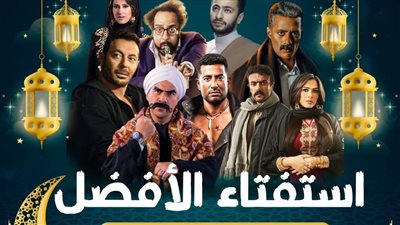 الفجر تعلن نتيجة استفتاء الأفضل في رمضان 2023 (أفضل مسلسل)