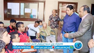 وكيل وزارة الرياضة بالجيزة يتفقد نادي معهد شلل الأطفال ويستمع لمقترحاتهم (صور)