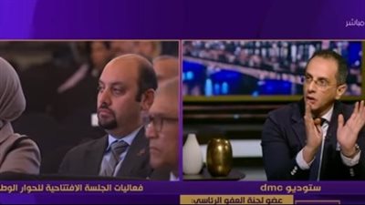 عضو لجنة العفو الرئاسي: الحوار الوطني إعادة إحياء لتحالف 30 يونيو