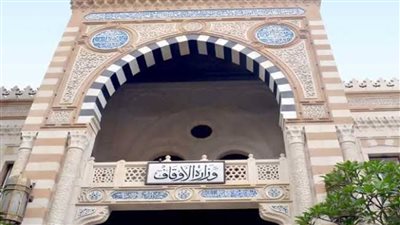 أول تعليق رسمي من 