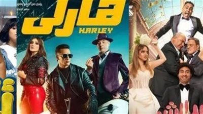 فيلم ساعة إجابة يتزيل قائمة إيرادات أفلام عيد الفطر، ومغامرات كوكو في المركز السادس 