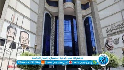 اليوم.. لجنة المرأة بنقابة الصحفيين تعقد اجتماعًا