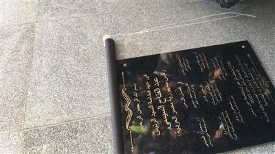 افتتاح متحف قصر الزعفران بجامعة عين شمس بحضور عدد من الوزراء 