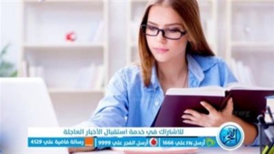 جدول الامتحانات الإلكترونية لطلاب الصف الأول الإعدادي المصريين في الخارج 