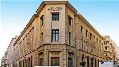 توقعات الخبراء لقرار البنك المركزي بشأن أسعار الفائدة