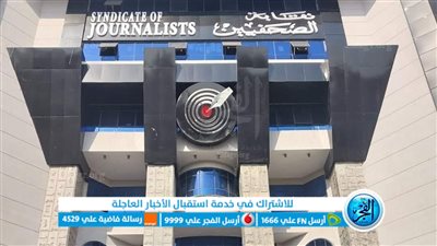 “الصحفيين” تُدين عدوان الكيان الصهيوني على أبناء الشعب الفلسطيني 