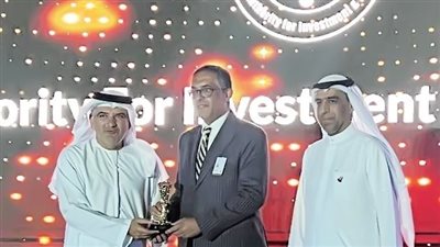  الهيئة العامة للاستثمار والمناطق الحرة تفوز بجائزة جذب أفضل مشروع بمنطقة الشرق الأوسط وشمال إفريقيا