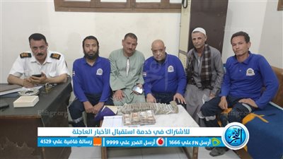 مسعف وسائق بإسعاف الفيوم يسلمان 400 ألف جنيه عثرا عليها في حادث (تفاصيل)