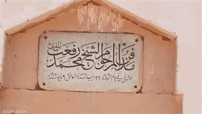 مقبرة الشيخ محمد رفعت.. ما القصة التي آثارت الجدل وهزت 