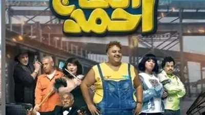 ما هي أخر تطورات لإيرادات فيلم بعد الشر وفيلم ابن الحاج أحمد 