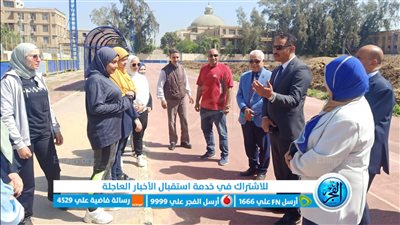 للسيدات والرجال.. تدريب بدني للمعلمين الجدد في محافظة الجيزة (صور)