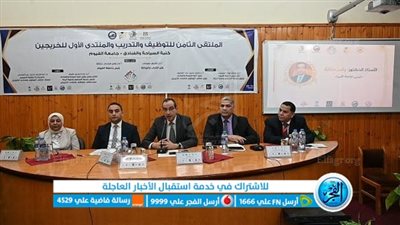 رئيس جامعة الفيوم يشهد الملتقى الثامن للتوظيف والتدريب والمنتدى الأول للخريجين بكلية السياحة والفنادق (صور)