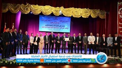 ننشر أسماء الفائزين بالملتقى القمي وسفراء ذوي الهمم بجامعة الفيوم
