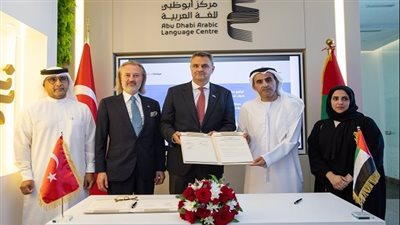 معرض أبوظبي الدولي للكتاب 2023 يحتضن 2000 فعالية ثقافية متنوعة 