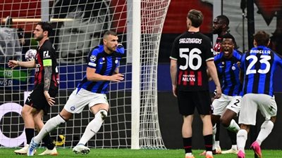 هدف إنتر ميلان اليوم أمام ميلان في نصف نهائي دوري أبطال أوروبا