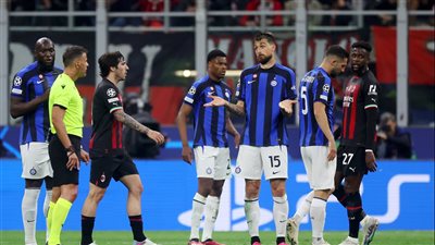 متي موعد مباراة إنتر ميلان ضد إي سي ميلان في إياب نصف نهائي دوري أبطال أوروبا