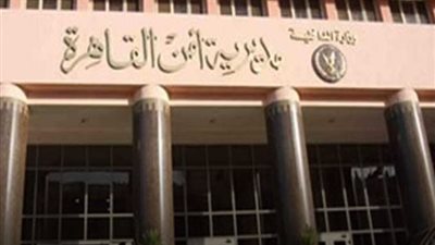 ضبط عصابة الدراجات النارية بعد 5 وقائع بدار السلام