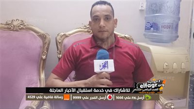 لاعب منتخب مصر لمتحدي الإعاقة يستغيث بوزير الشباب والرياضة
