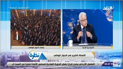 عبد المنعم سعيد: 