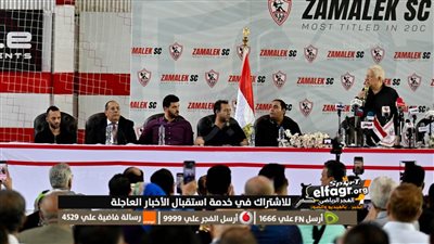 عاجل | أمير مرتضي يكشف أسرار عن صفقة عبد الله السعيد ومستحقات أوسوريو ولاعبي الزمالك