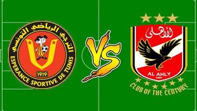 الأهلي ضد الترجي.. خطوة حاسمة إلى نهائي دوري أبطال إفريقيا