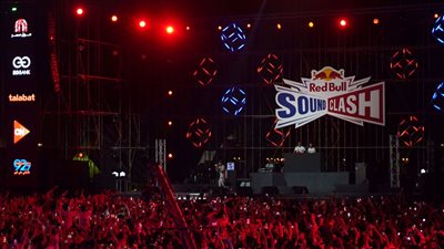 بدء حفل ريد بل ساوند كلاش لكلًا من مطرب الراب عفروتو وفرقة شارموفرز