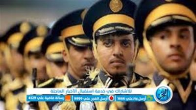 رابط وشروط التسجيل في كلية الملك فهد السعودية الأمنية للجامعيين