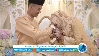 تكبره بـ 26 عامًا.. قصة حب بين طالب ومعلمته تثير الجدل في ماليزيا