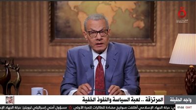 عادل حمودة يروي قصة جيوش المرتزقة 