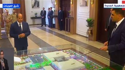 عاجل.. السيسي يُجري جولة تفقدية بعدد من المشروعات بشرق العوينات