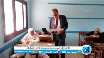 وكيل تعليم الإسماعيلية يتفقد لجنة امتحانات مدرسة بدر الإعدادية بنات