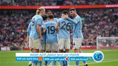 موعد مباراة وتردد القناة الناقلة لمباراة مانشستر سيتي المقبلة في الدوري الإنجليزي