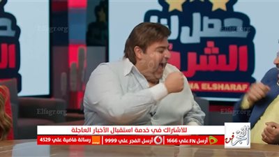 شاهد VIP اللعبة 